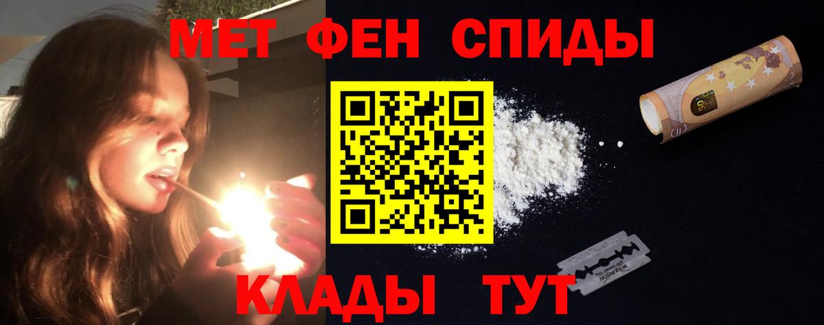 Amphetamine 98%  Вход с VPN  Amphetamine  Ивантеевка 