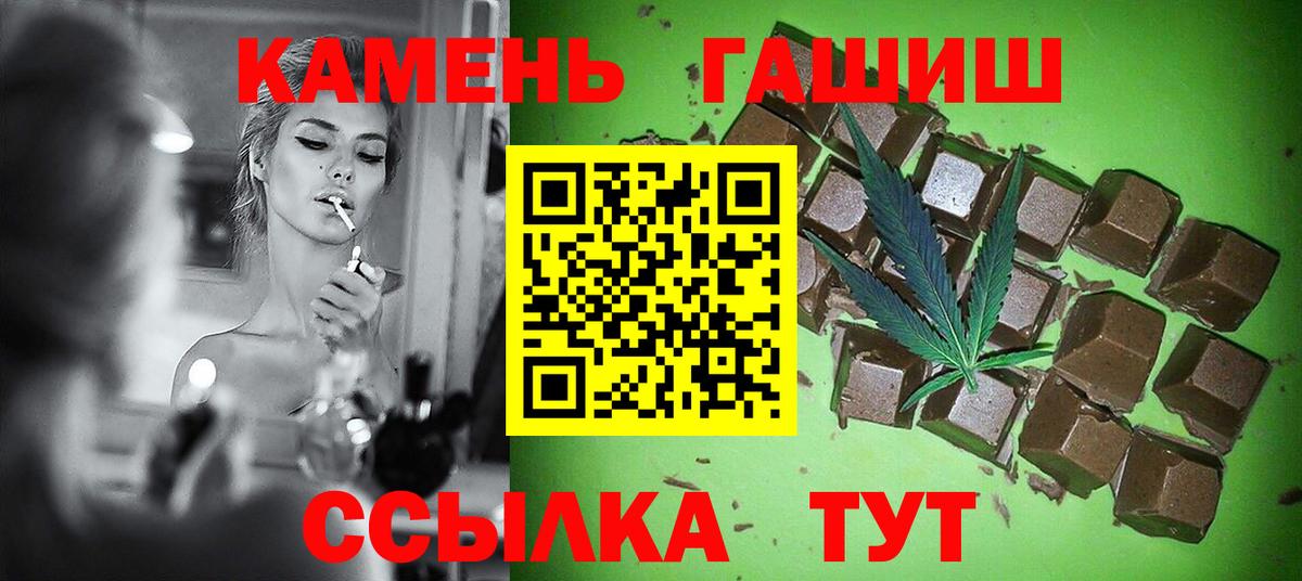 ГАШ  ГАШ VHQ  Вход с VPN  Ивантеевка 