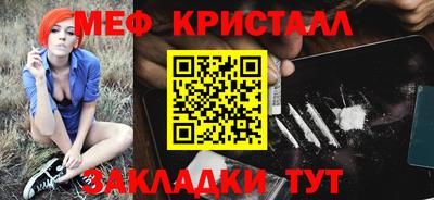меф Лесосибирск