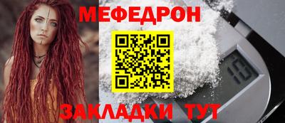 прущие крисы Ливны