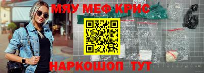 меф Лесосибирск