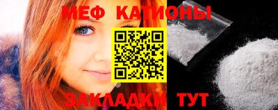 прущие крисы Ливны