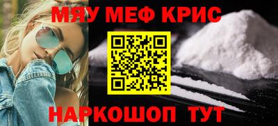 прущие крисы Ливны