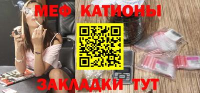 меф Лесосибирск