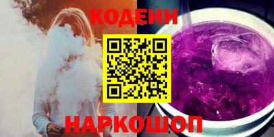 прущие крисы Ливны