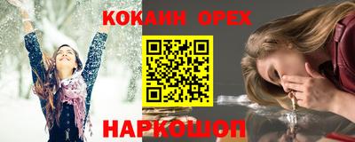 меф Лесосибирск