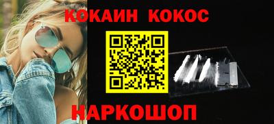 прущие крисы Ливны