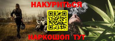 прущие крисы Ливны