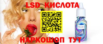 меф Лесосибирск