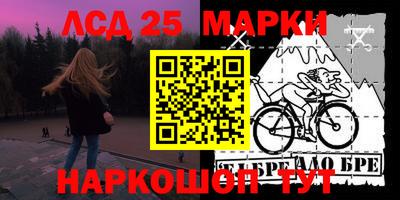 меф Лесосибирск