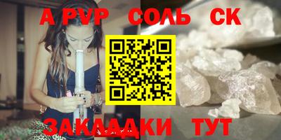 прущие крисы Ливны