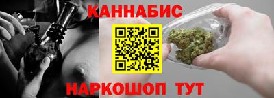 прущие крисы Ливны