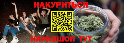 прущие крисы Ливны