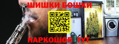 прущие крисы Ливны