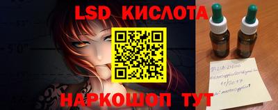 прущие крисы Ливны