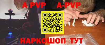 прущие крисы Ливны