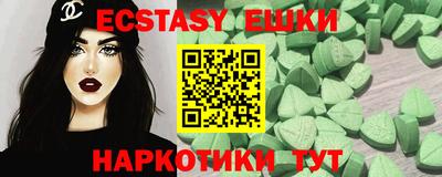 прущие крисы Ливны
