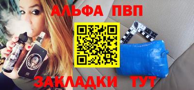спайс Мариинск