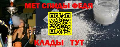 прущие крисы Ливны