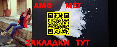 прущие крисы Ливны