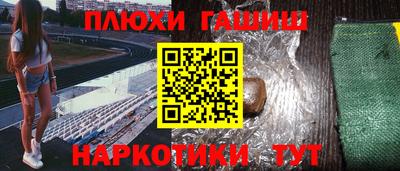 меф Лесосибирск