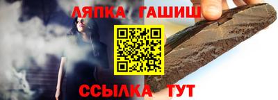 герыч Ликино-Дулёво