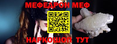 меф Лесосибирск