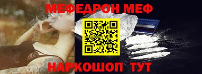 меф Лесосибирск