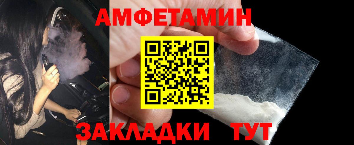 Первитин пудра Ивантеевка