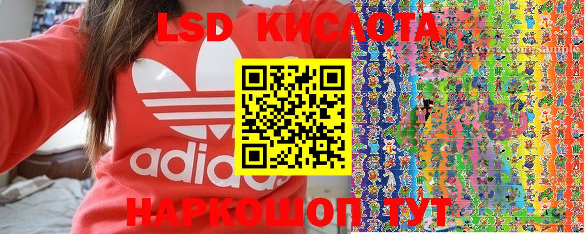 Наркотические марки 1500мкг Ивантеевка